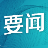 （看中国）希腊学者读中共二十大报告: 中国是全人类稳定和发展的因素