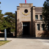 时政现场评丨回延安 再出发