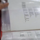 奔向美好生活｜人间重晚晴