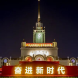 十年淬火炼真钢——走进“奋进新时代”主题成就展“全面从严治党”单元