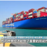 巴西专家赞赏中国践行真正的多边主义