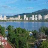 重庆开州:保护一湖碧水 发展绿色经济