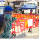 优化措施能有效应对疫情处置中的瓶颈和困难