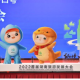 首届湖南旅游发展大会将于11月19日在张家界开幕