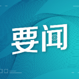 进博会吸引更多美国企业扎根中国共享发展机遇