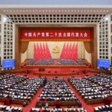 陈金龙｜全面建设社会主义现代化国家的行动纲领