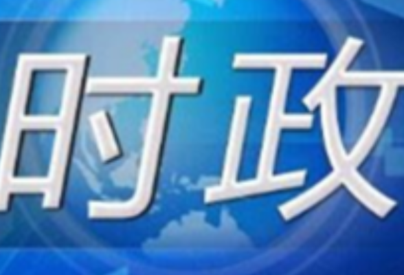 湖南省第十一届残疾人运动会在岳阳开幕