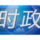 湖南省第十一届残疾人运动会在岳阳开幕