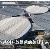 焦点访谈:共创开放繁荣的美好未来