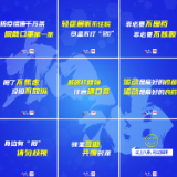 海报丨火速转发！携手抗疫，这8条倡议需要你的接力