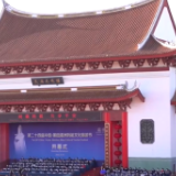 海内外信众福建湄洲岛共祭妈祖 两岸共同挖掘妈祖文化内涵