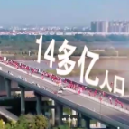 【数字十年】我国经济实现历史性跃升