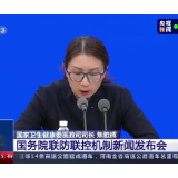 国家卫健委：白肺与原始毒株和疫苗接种没有关系