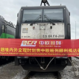 东西问·中外对话丨为何说中国崛起不是孤立中国的理由？