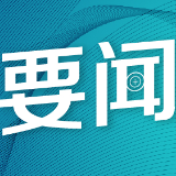 【洋腔队】阿巴斯·卡迪米：在北京的高质量发展中享受美好生活