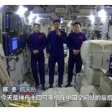 焦点访谈：“最忙乘组”的183天