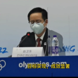 我们的冬傲|32个字概括北京冬奥会筹备