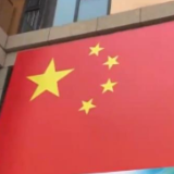 冬奥村装扮缤纷 喜庆氛围浓厚