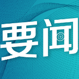 生日与冬奥开幕同一天,这个台湾女孩选择在北京做志愿者