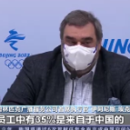 奥林匹克广播服务公司首席执行官：总台转播技术已实现全球领先