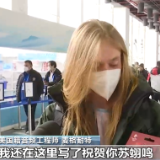 来自北京冬奥会的礼物 不只“冰墩墩”