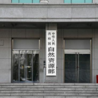 自然资源部公布5起挂牌督办土地违法案件调查处理意见