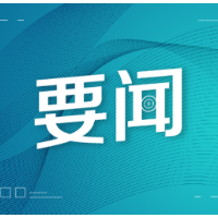【地评线】中安时评：让幸福成为“诗意春运”的最美注解