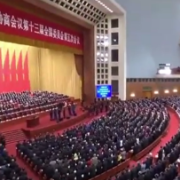 时政Vlog丨人民大会堂on live准备
