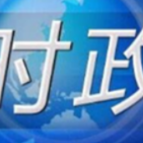 （两会受权发布）中国人民政治协商会议全国委员会常务委员会工作报告