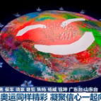 联播丨两个奥运同样精彩 凝聚信心一起向未来