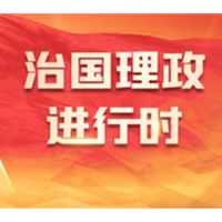 努力用最小的代价实现最大的防控效果——习近平总书记在中央政治局常委会会议上的重要讲话为统筹疫情防控和经济社会发展指明方向、提振干劲