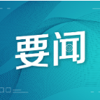 中国代表在人权理事会敦促美国切实保护少数群体权利
