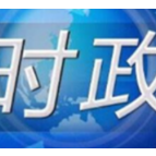 马克思主义中国化新的飞跃（人民观点）