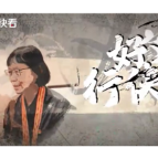 当代女性群像混剪：侠骨铮铮 勇毅前行