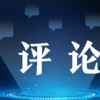 【地评线】桂声网评:将粮食安全主动权牢牢抓在手上