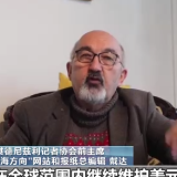土耳其媒体人：美国利用乌克兰冲突继续谋求霸权
