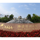 海外网评：亚洲好世界才能更好
