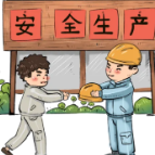 省人大调研组赴衡阳开展安全生产条例立法调研