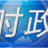 湖南启动学习贯彻习近平生态文明思想公益宣传培训三年行动