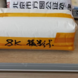 神舟十三号飞船返回舱今天开舱