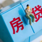 疫情导致无法工作，房贷不能推迟还？三大银行回应