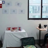 建“自习室”上“科普课” 上海崇明两家方舱成“学习型方舱”