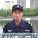 凡人微光 | 退伍不褪色！65岁退伍老兵勇救落水儿童
