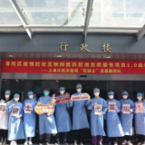 如何将每周日的互联网医院义诊做得更实？上海普陀这家市级医院这样做