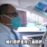 北京：网约车组成的应急保障车队，如何保障居民就医出行