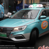 一起守“沪”|上海：继续释放出租车运力 全力满足市民出行需求