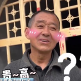 走进老区看新貌 | 老典型新发展 高大叔们走上致富路
