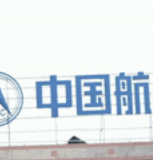 见信如晤|打造中国动力“心”