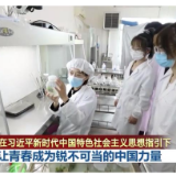 【在习近平新时代中国特色社会主义思想指引下】让青春成为锐不可当的中国力量