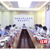 张迎春在全省水工程调度会商会上要求 精准调度 筑牢底线